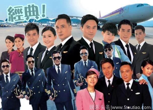 ​TVB与内地强强联手，合拍《冲上云霄2020》，制作费高达2亿元