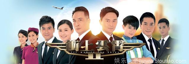 ​TVB与内地强强联手，合拍《冲上云霄2020》，制作费高达2亿元