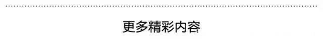 为什么黎明比郭富城更值得爱？因为恋爱礼仪有高下