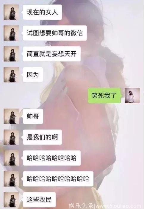 韩东君刚爆了恋情就立马辟谣，这次的背锅侠竟然是白富美？