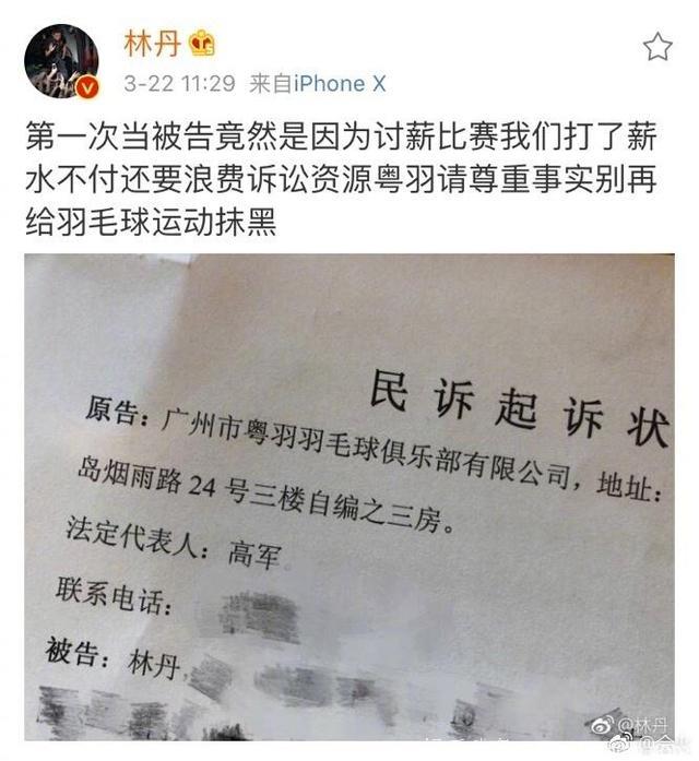 陈乔恩酒驾后首次现身七朵花姐妹聚会，古天乐李若彤大方晒合影