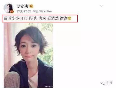 李小冉背负的小三骂名，居然被前男友的前妻梅婷亲自洗清了！