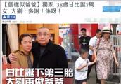 香港女首富甘比旧照对比现在，这差距真大，网友：有钱改变容貌！