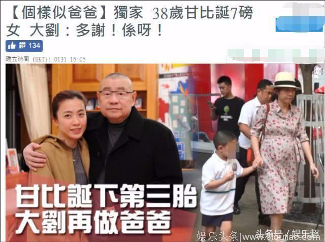 香港女首富甘比旧照对比现在，这差距真大，网友：有钱改变容貌！