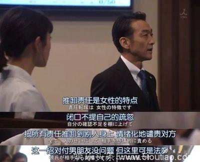 【周四剧推】：日剧《Unnatural》说不定电视剧会改变社会现状