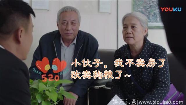 如何评价电视剧《美好生活》？