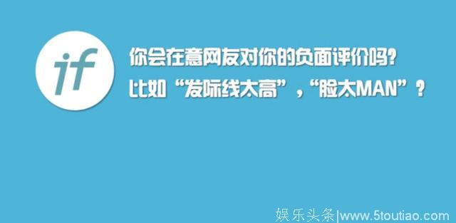 秦舒培首次回应发际线问题，坦言就喜欢这样的发型，感觉还蛮漂亮