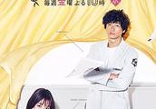 日剧《非自然死亡》豆瓣9.2 日本国民小妖精素颜上演