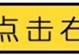 《人民的名义2》有新消息啦！定名《人民的财产》现已通过备案