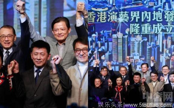 香港艺人成立内地发展协会 成龙古天乐加盟