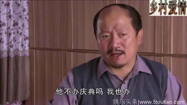 丑化乡村人的电视剧《乡村爱情》还敢不敢再恶心一点？