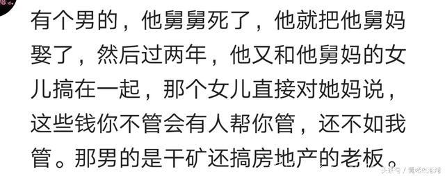 如此毁人性的事情真是第一次见！网友：可以拿去拍电视剧了