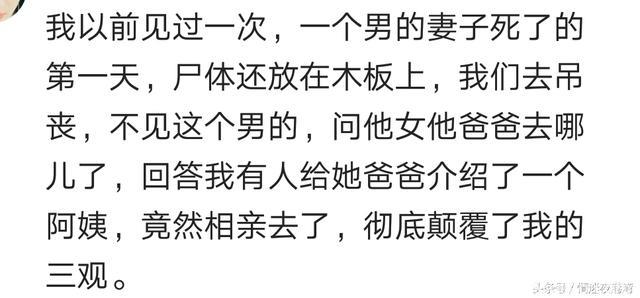 如此毁人性的事情真是第一次见！网友：可以拿去拍电视剧了