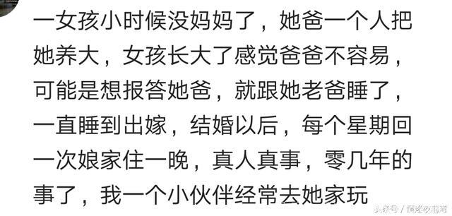 如此毁人性的事情真是第一次见！网友：可以拿去拍电视剧了