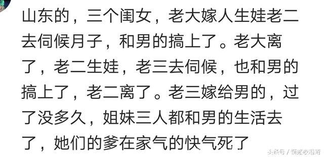 如此毁人性的事情真是第一次见！网友：可以拿去拍电视剧了