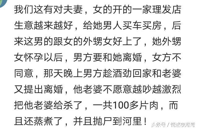 如此毁人性的事情真是第一次见！网友：可以拿去拍电视剧了