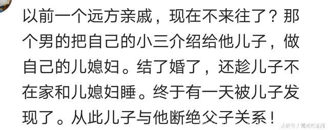 如此毁人性的事情真是第一次见！网友：可以拿去拍电视剧了