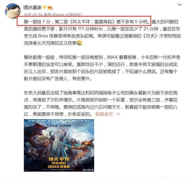 继《黑豹》和《古墓丽影》又一部好莱坞大片要在内地面临夭折？