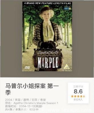 推荐两部豆瓣8分以上的『犯罪｜悬疑｜推理』类的英剧吧