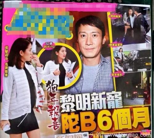 曝女助理去年男友还不是黎明 港媒揭成天王嫂原因