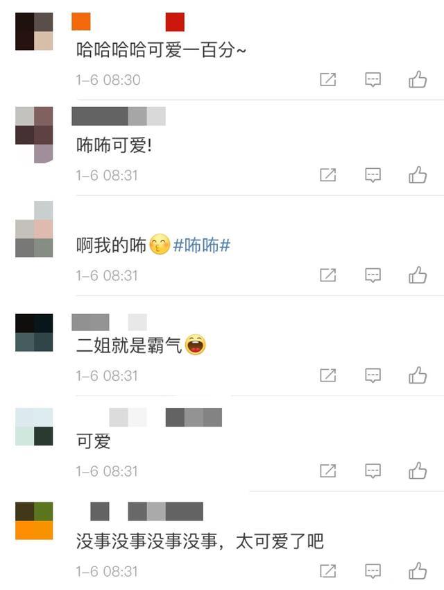 修杰楷两个女儿的周末日常，这打起来，二姐很霸气啊