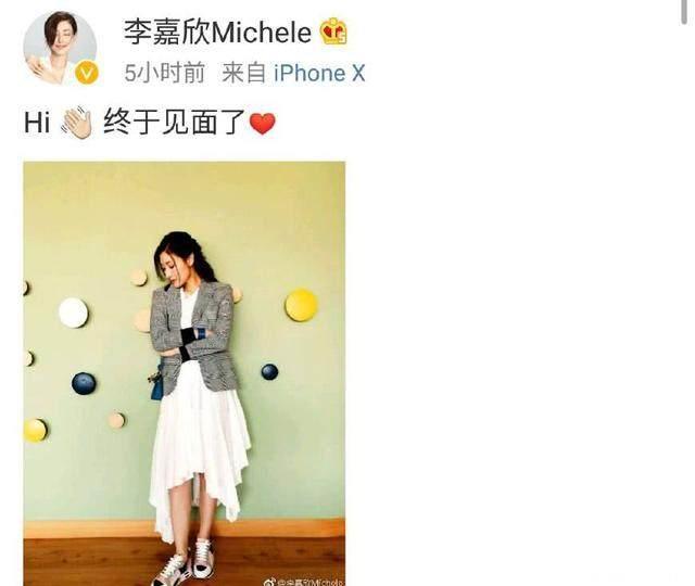 周杰伦演唱会，李嘉欣化身小迷妹，任达华大呼：我是听你歌长大的