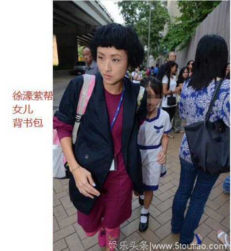 徐濠萦穿西装配运动鞋，亲自接女儿放学，网友：陈奕迅娶对老婆了