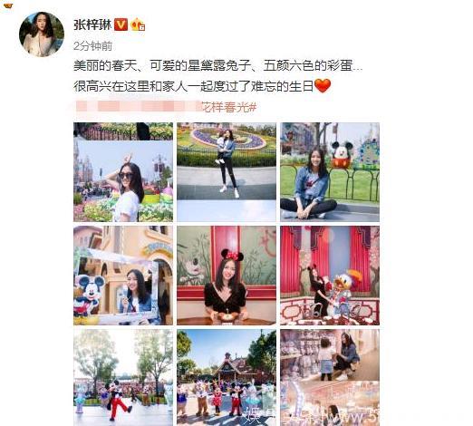 最美世姐张梓琳晒女儿，因常给女儿露腿被骂，网友：下一位黄多多