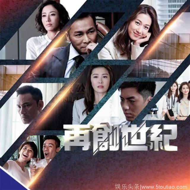 2018年TVB即将播出的15部港剧！你最想追哪一部？