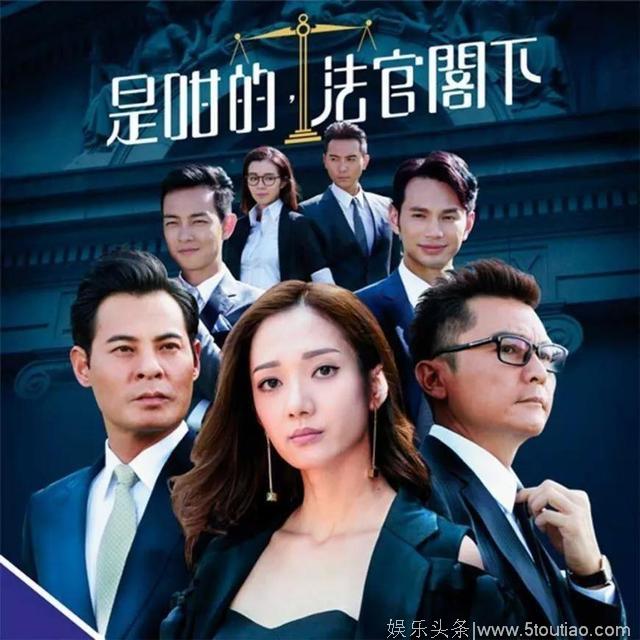 2018年TVB即将播出的15部港剧！你最想追哪一部？