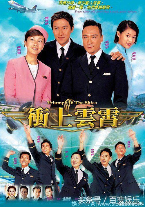 《冲上云霄3》原班人马全换，男主王浩信，内地演员是盛一伦？