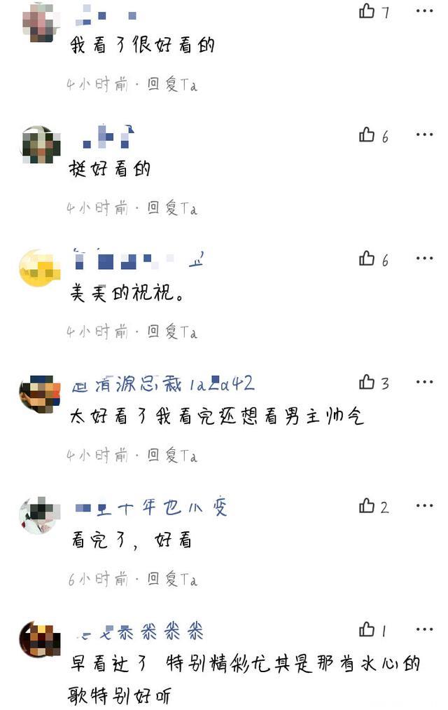 不管颜值还是剧情都不输《无心法师》的一部网剧，败于宣传不到位