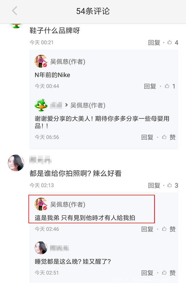 吴佩慈晒近照不忘秀亲情, 只有在他面前, 才能耍耍小任性!