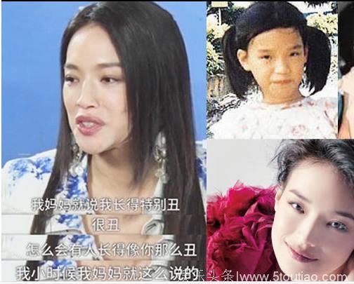 王祖贤袁咏仪小时候不好看，长大变成大美女！舒淇更是被亲妈嫌弃