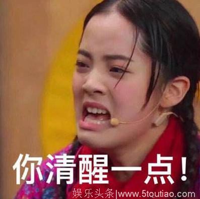 《大主宰》女主可能是欧阳娜娜！王源真的要和她拍吻戏吗？