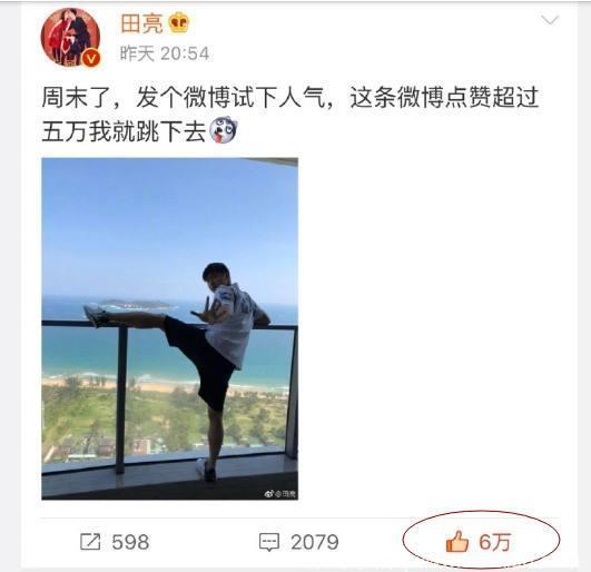 果然是亲老婆，叶一茜连夜完成田亮心愿，评论里已经笑翻！