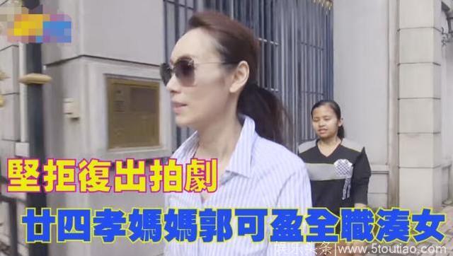 一代TVB花旦街边素颜照被拍到，48岁为照顾8岁女儿拒绝复出拍剧！