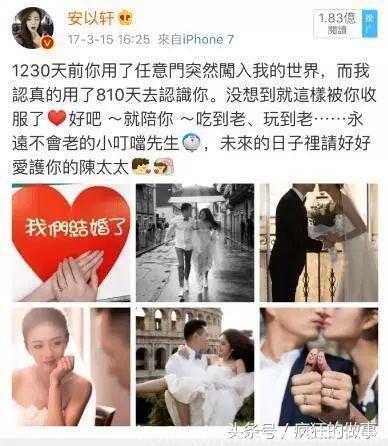 安以轩老公包楼庆生！怀孕而女儿反对打胎，粉丝：后妈不好做