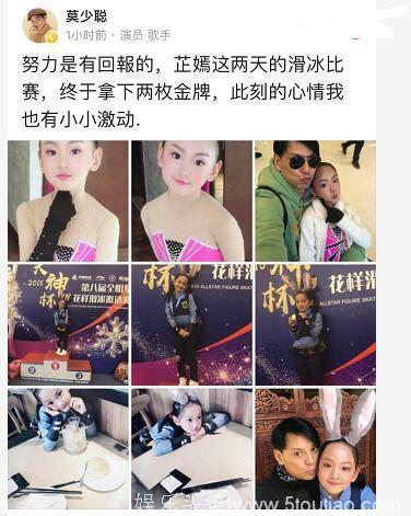 莫少聪女儿正面照曝光, 漂亮可爱神似宋祖儿, 还是花样滑冰小能手