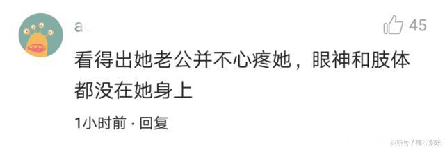 安以轩携夫现身澄清传闻，气色惨白有气无力，丈夫的表情一言难尽