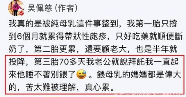 未婚夫新恋情疑曝光，吴佩慈虽没正面回应，但这些动作却值得玩味