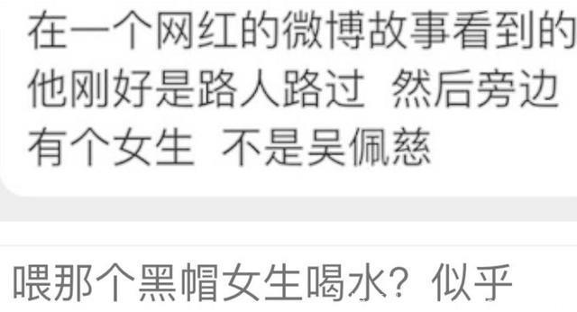 未婚夫新恋情疑曝光，吴佩慈虽没正面回应，但这些动作却值得玩味