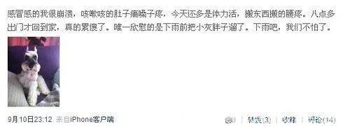 这位内地当红主持一哥与香港小鲜肉在交往，并拿资源狂砸小鲜肉！