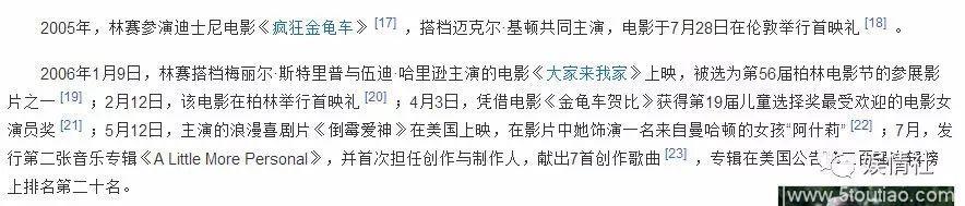 史上最美童星，母亲推她入深渊，父亲靠卖她的负面挣钱，