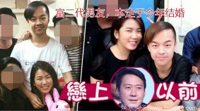 黎明嫂再被扒黑料，本与男友决定今年结婚，因怀了黎明孩子分手？