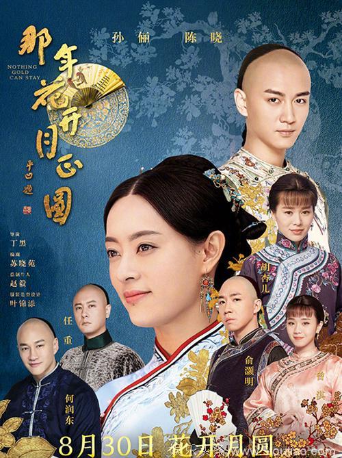 第31届“飞天奖”提名作品出炉！孙俪、张嘉译、靳东，你看好谁？