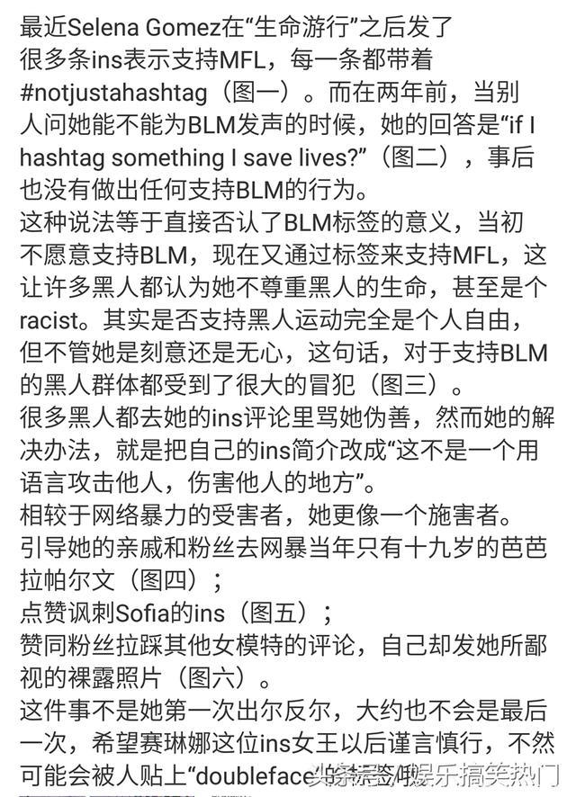 比伯赛琳娜分手后两人陷入负面消息引起众怒, 但状态却截然不同