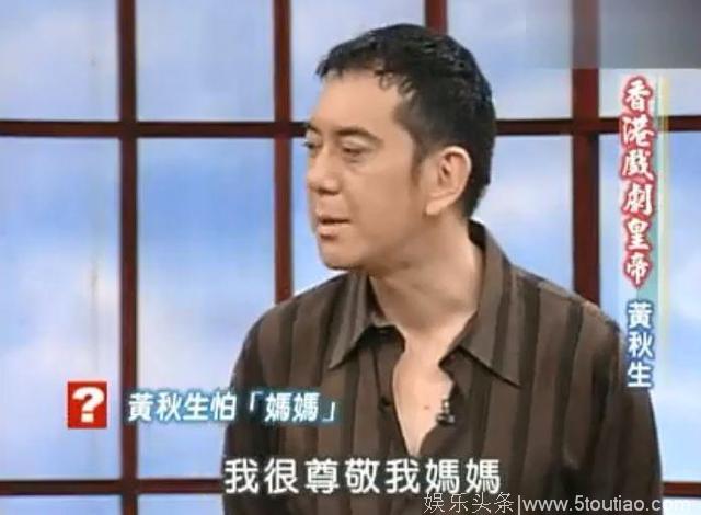 抛妻弃子消失50年，黄秋生为何要找自己的“渣男”父亲？