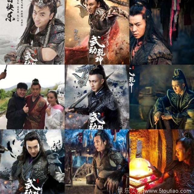 武动乾坤即将上映，看武祖四指破苍穹