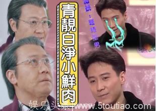 51岁黎明即将当爸 化老爷妆获赞和年轻时一样有魅力